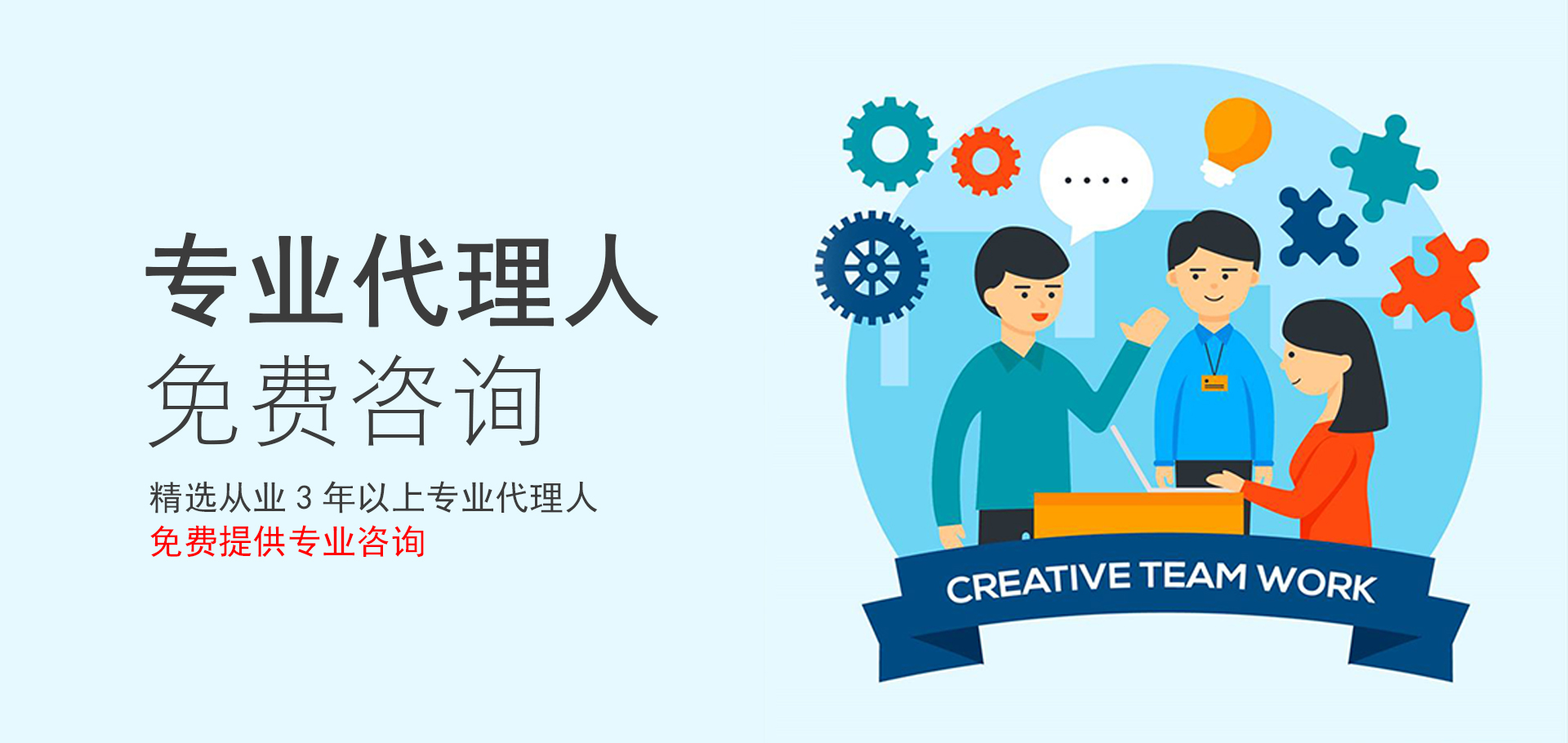 Accounting agency for small-scale enterprises